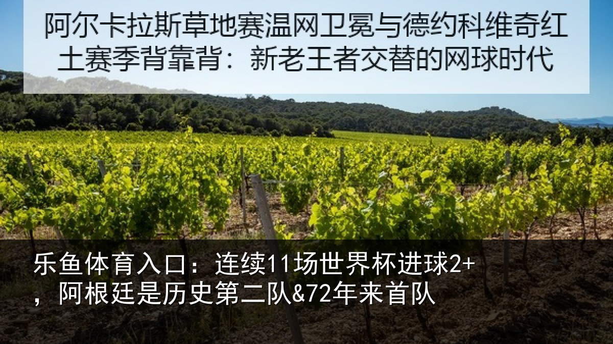 乐鱼体育入口:连续相关情况廷是相关情况队
