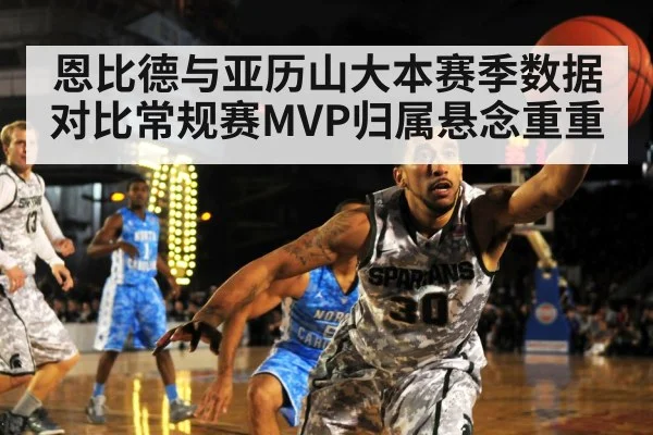 basketball defense