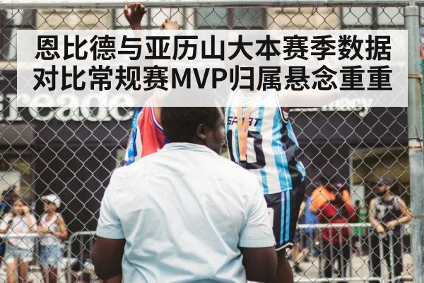 basketball celebration