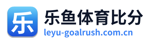 乐鱼体育比分 Logo